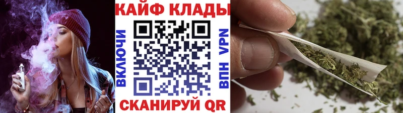Купить закладку Красный Сулин Марихуана  СОЛЬ  ГАШИШ 