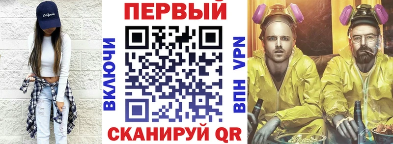 MEGA зеркало  закладка  Красный Сулин  Амфетамин 97% 