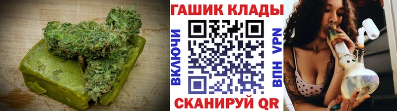 Печенье с ТГК конопля  блэк спрут вход  Красный Сулин 