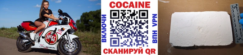 Cocaine 98% Красный Сулин
