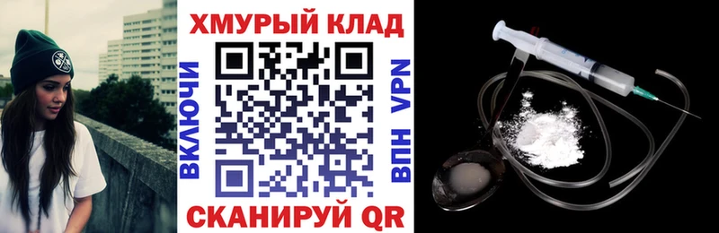 Героин белый  Красный Сулин 