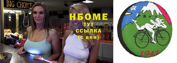 MDMA Premium VHQ Козловка