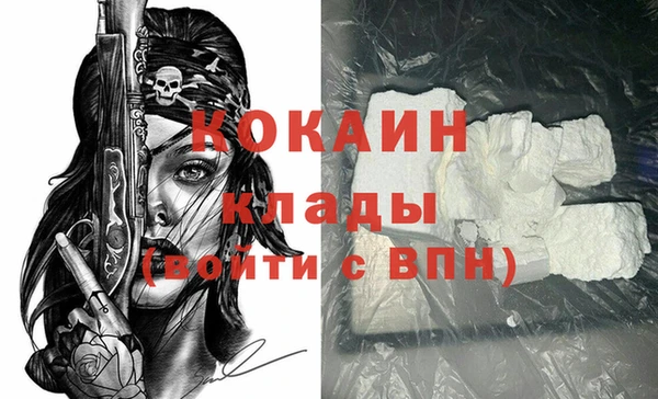 2c-b Кодинск