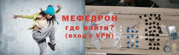 эйфоретик Аша