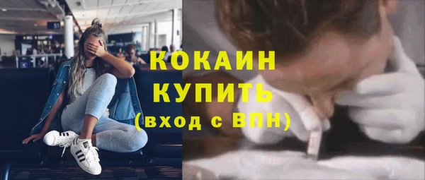 MDMA Premium VHQ Козловка