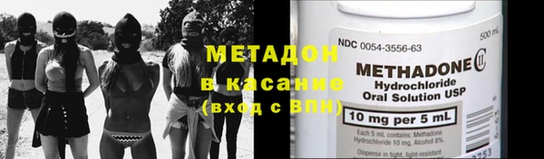 MDMA Premium VHQ Козловка