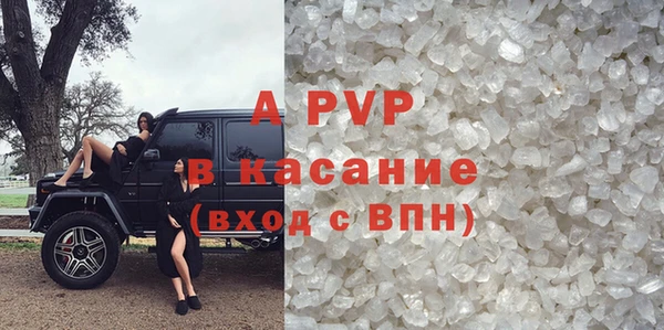 ALPHA PVP Каменка