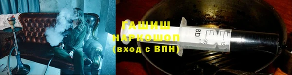 героин Киреевск