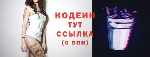 героин Киреевск