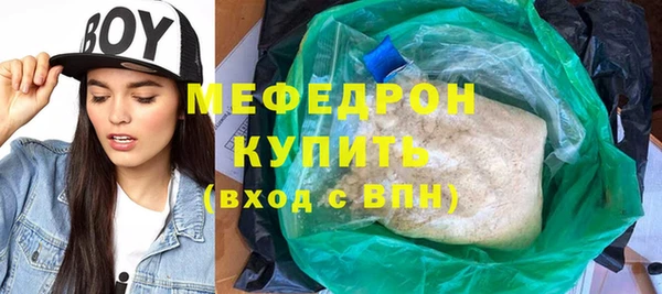мяу мяу мука Ахтубинск