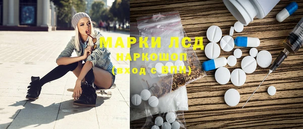 каннабис Карпинск