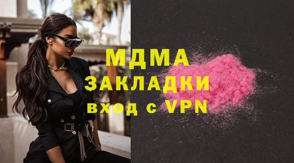 мяу мяу кристалл Каменск-Шахтинский