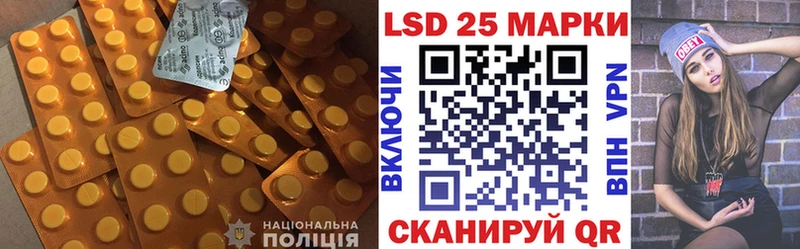 LSD-25 экстази ecstasy  Красный Сулин 