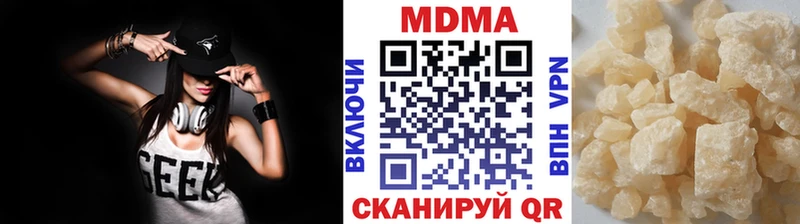 МДМА Molly  Красный Сулин 