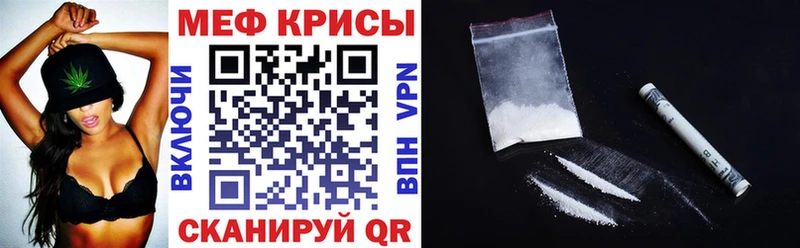 МЕФ 4 MMC  купить наркотики цена  Красный Сулин 