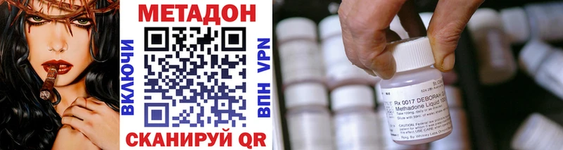 магазин  наркотиков  Красный Сулин  Метадон methadone 