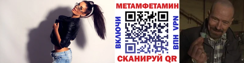 Метамфетамин мет  сколько стоит  Красный Сулин 
