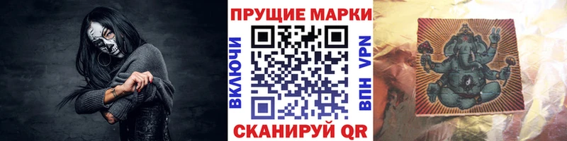 Марки NBOMe 1500мкг  что такое   Красный Сулин 