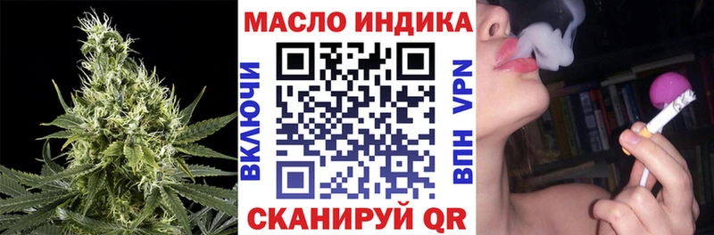 что такое   Красный Сулин  ТГК гашишное масло 