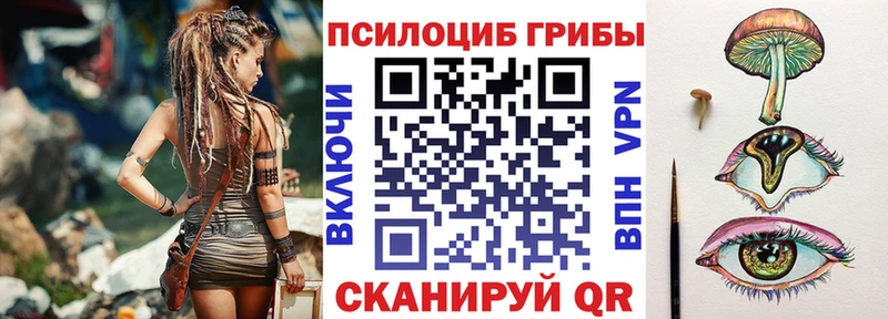 что такое   Красный Сулин  Галлюциногенные грибы MAGIC MUSHROOMS 